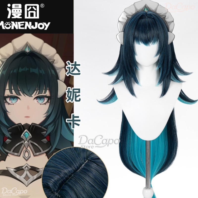 Anime Cosplay Wig Heat Resistant - Peruka cosplayowa Danica z Genshin Impact,