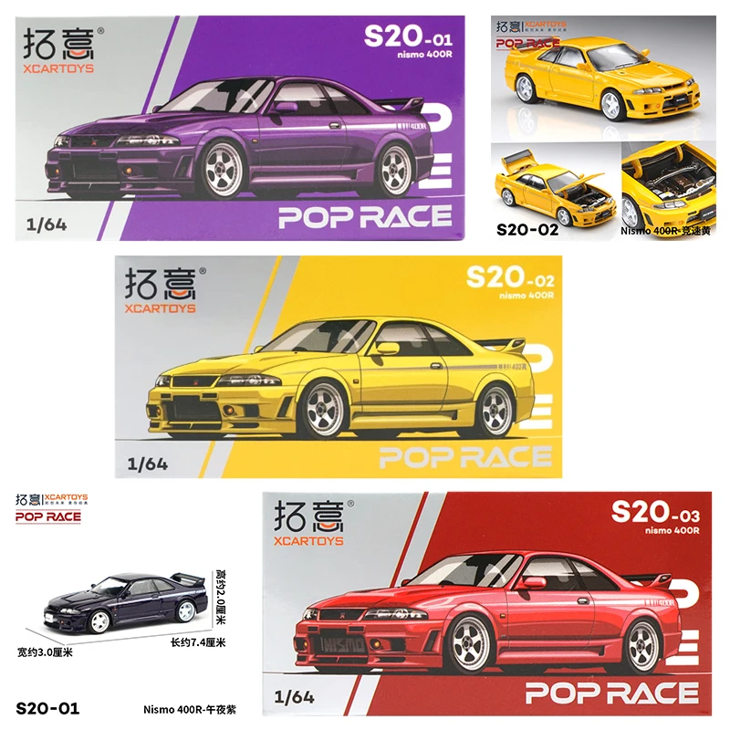 XCARTOYS POP RACE 1/64 Nismo 4 – Novelty Gifts recenzja i cena