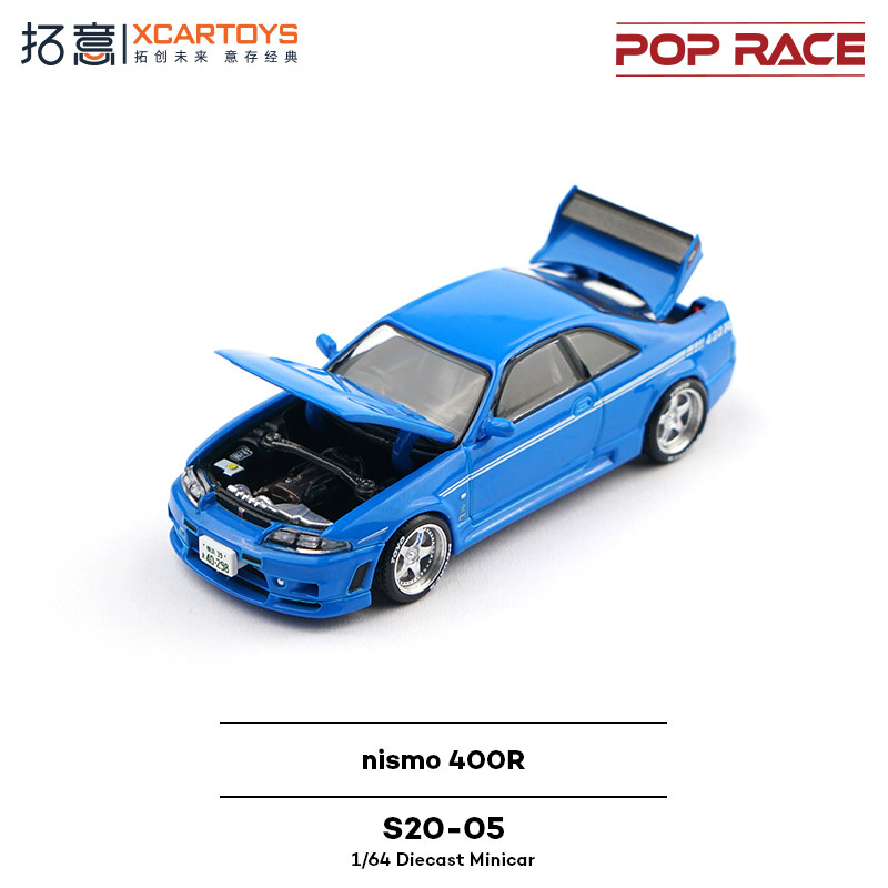 XCARTOYS POP RACE 1/64 Nismo 4 – Novelty Gifts recenzja i cena