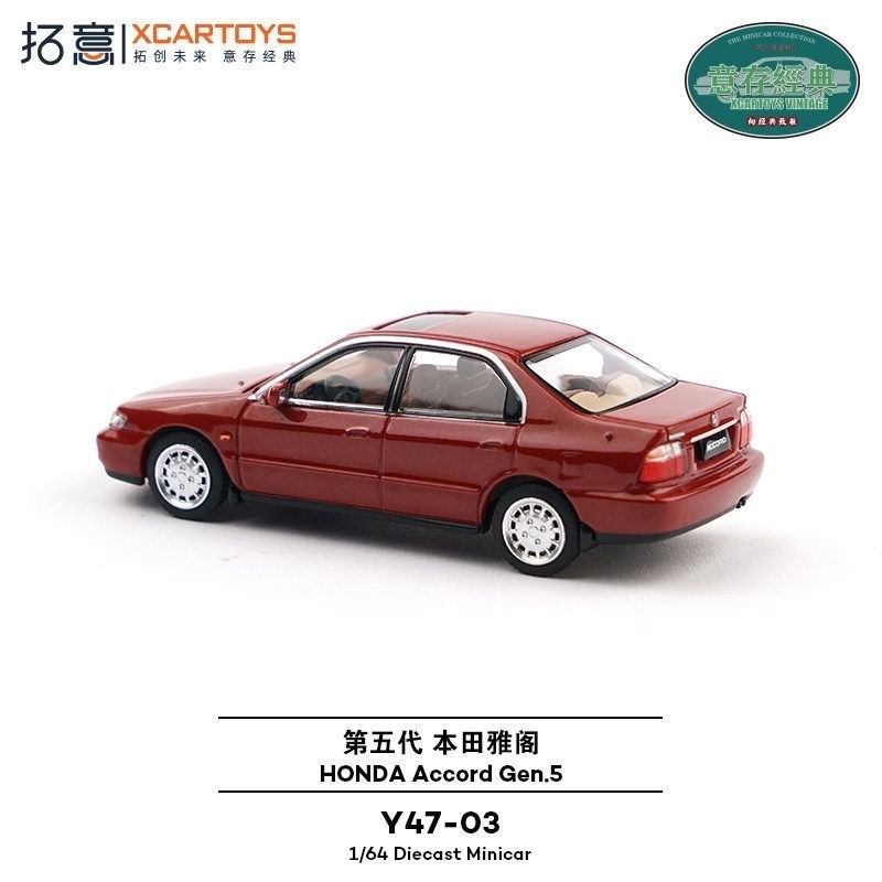 Xcartoys 1/64 Honda Accord Gen – Novelty Gifts recenzja i cena